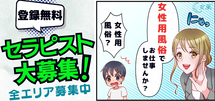 求人情報画像